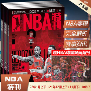 德比迎来关键胜利，米兰升至意甲积分榜第二（德比战奏凯，米兰升至意甲次席）