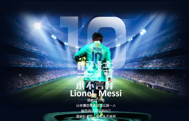 天皇杯半场：藤尾翔太、相马勇纪破门，町田暂2-0神户（天皇杯半场战报：藤尾翔太与相马勇纪建功，町田暂以2-0领先神户）